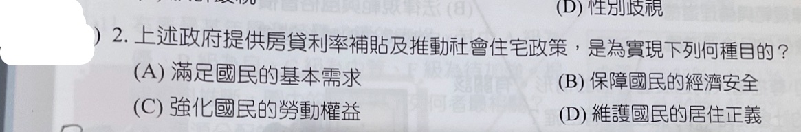 題目原文