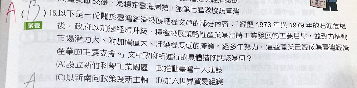 原始作答