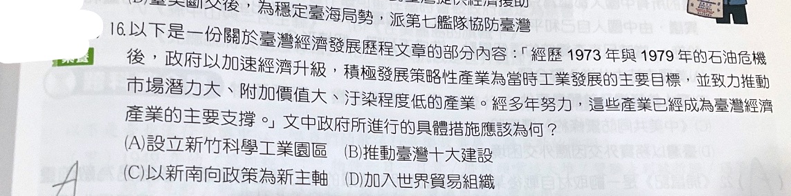 題目原文