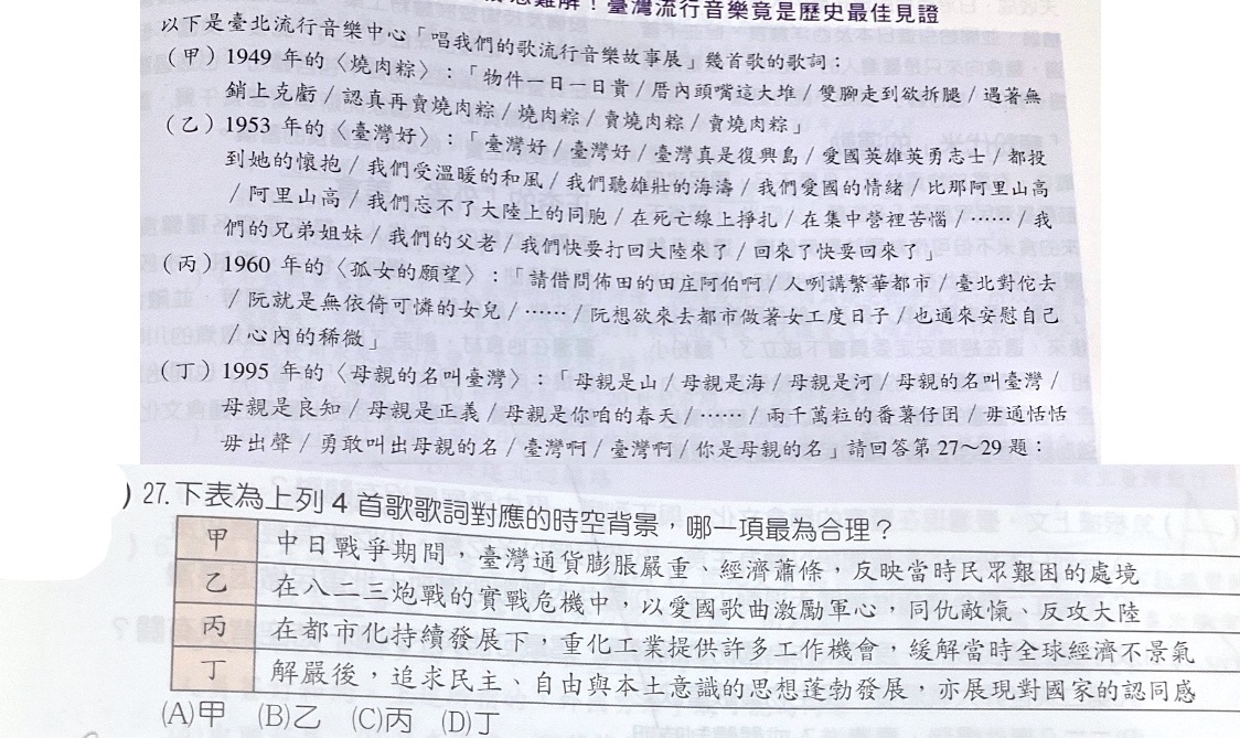題目原文
