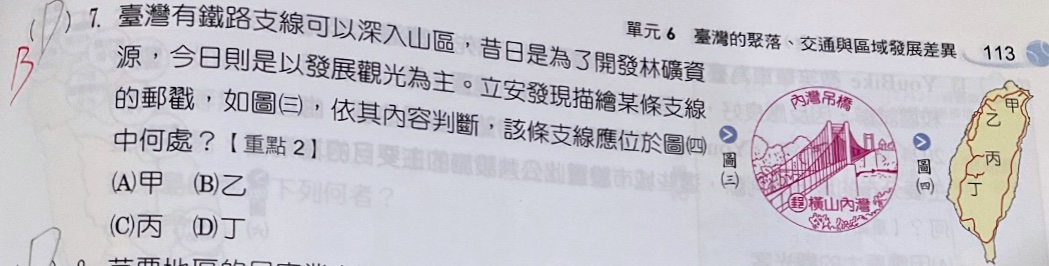 原始作答
