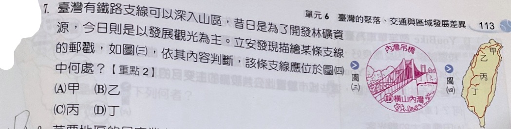 題目原文