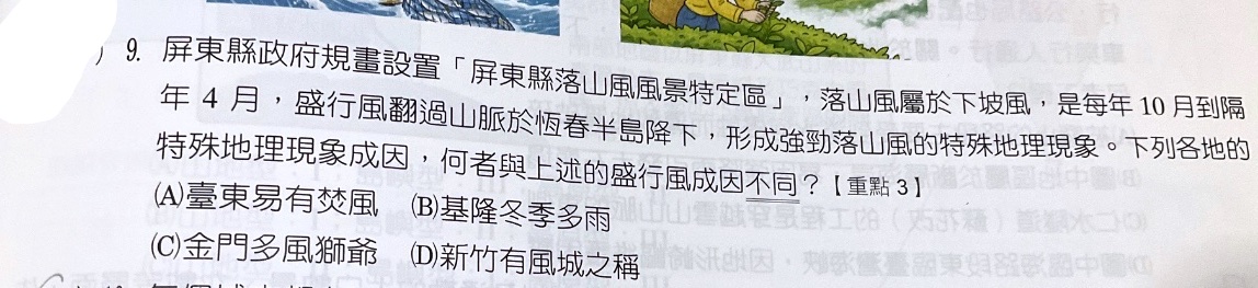題目原文