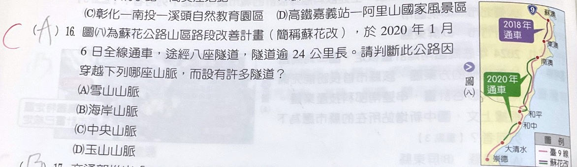原始作答