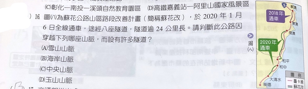 題目原文