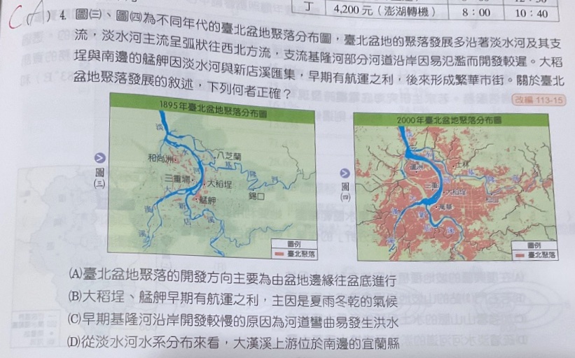 原始作答
