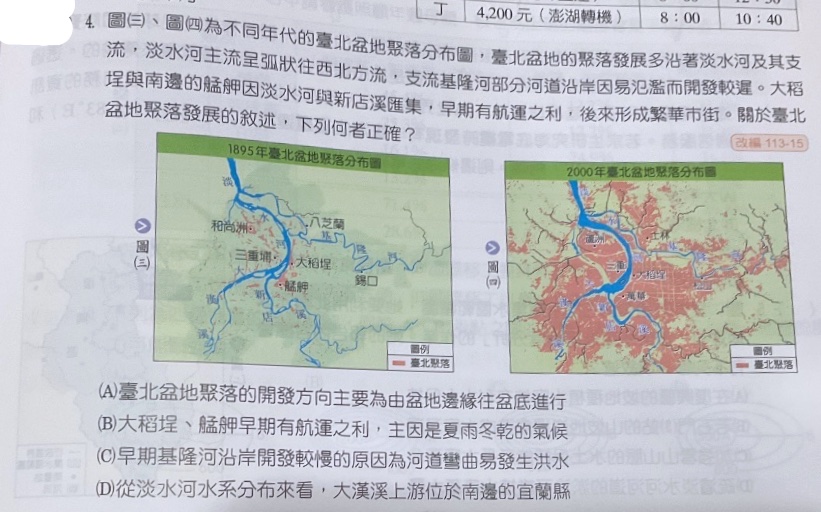 題目原文