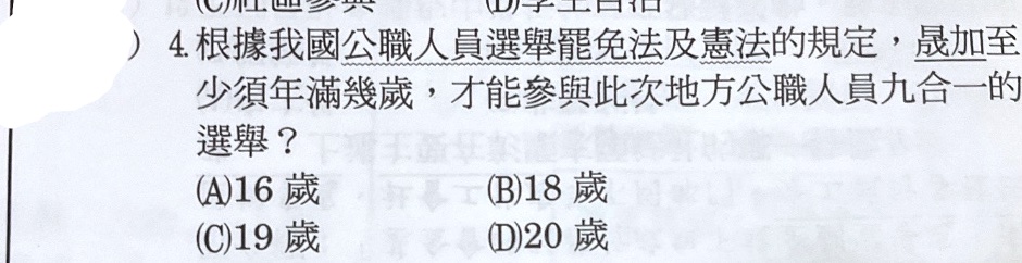 題目原文