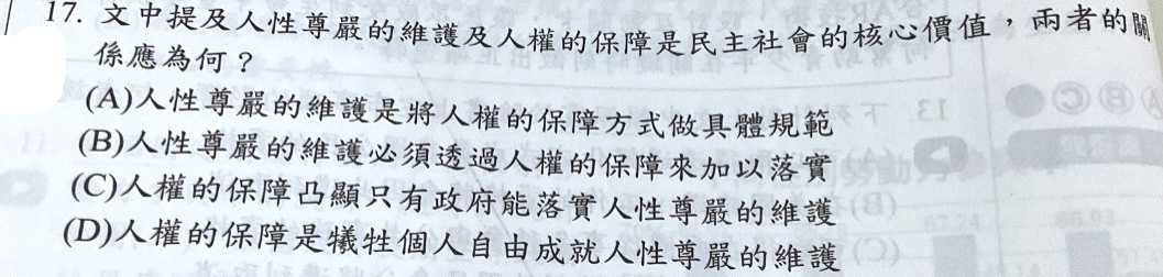 題目原文