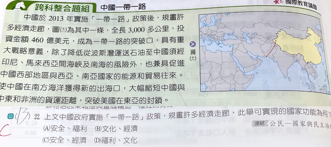 原始作答