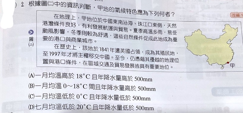 題目原文