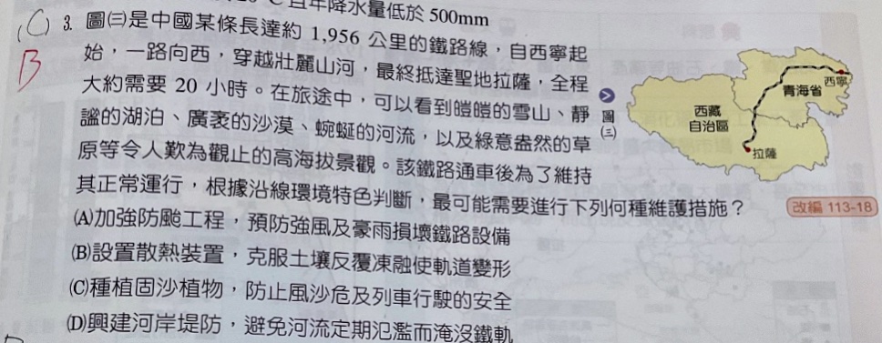 原始作答