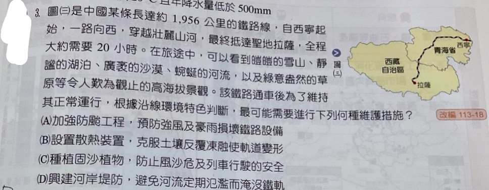 題目原文