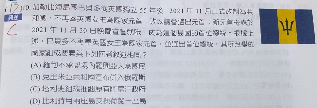 原始作答