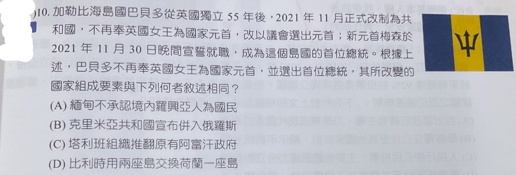 題目原文