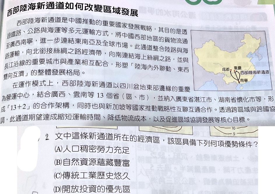 題目原文