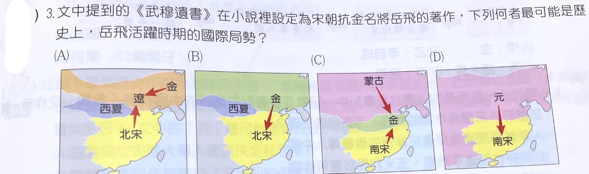 題目原文