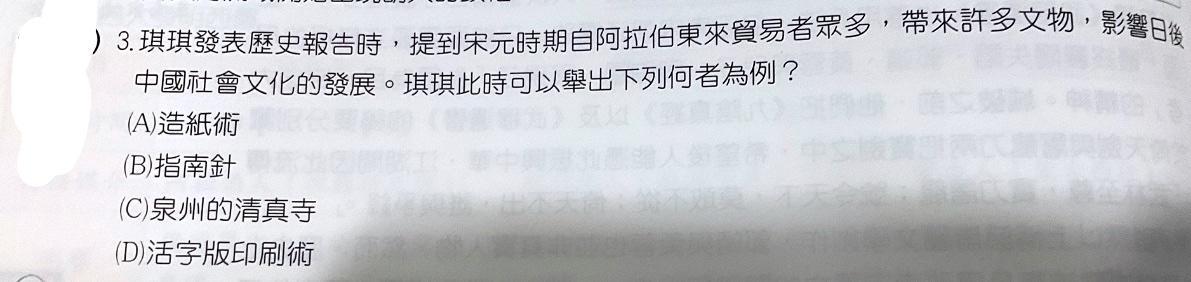 題目原文