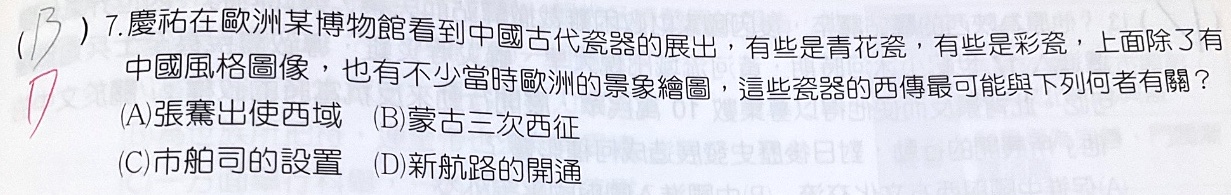 原始作答