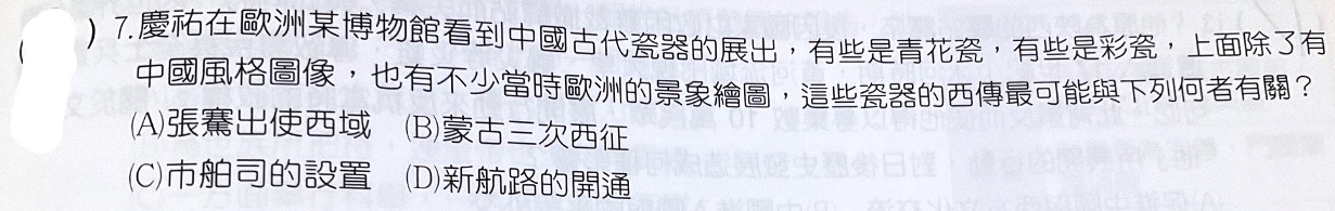 題目原文