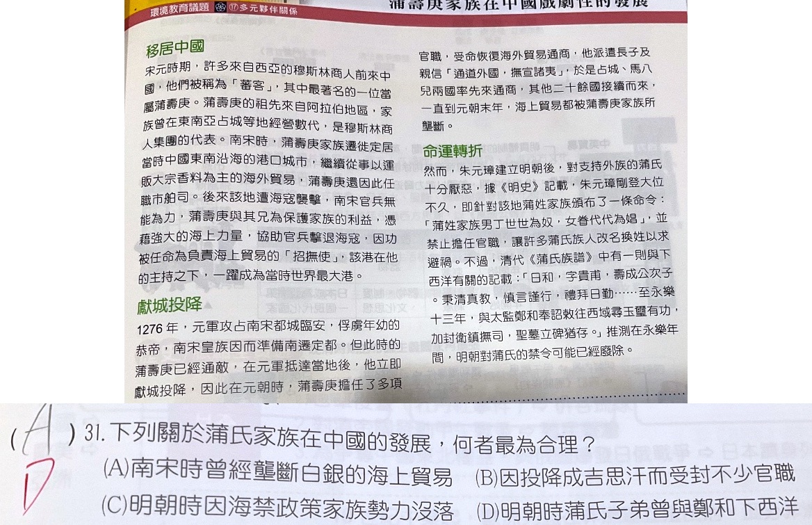 原始作答