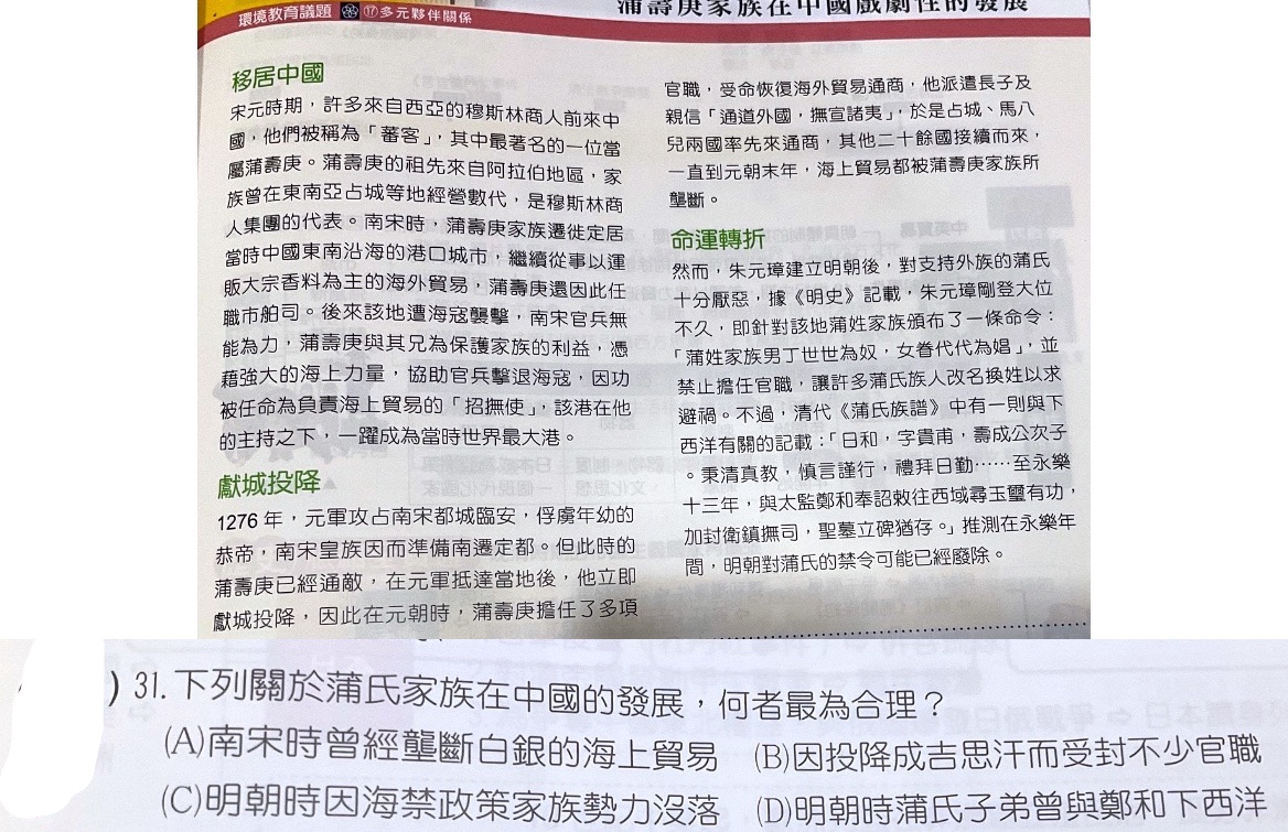 題目原文