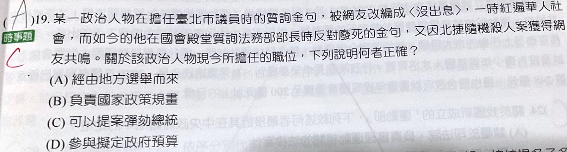 原始作答