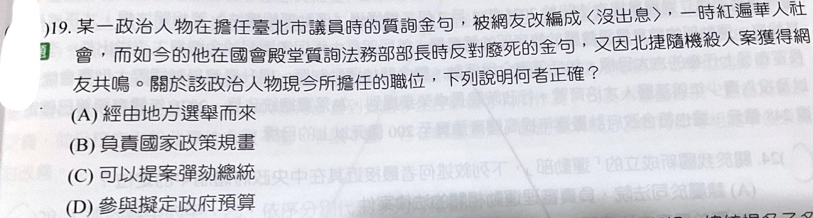 題目原文