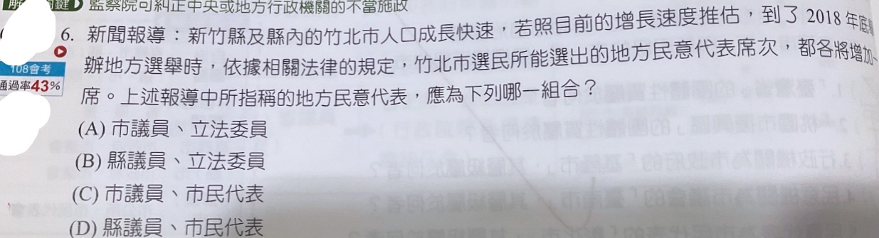 題目原文