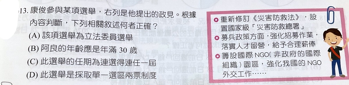 題目原文