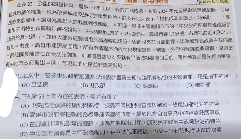 題目原文