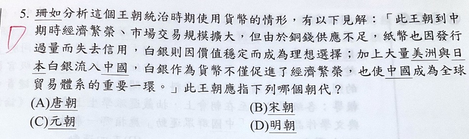 原始作答