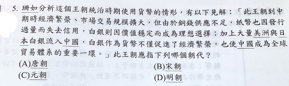 題目原文
