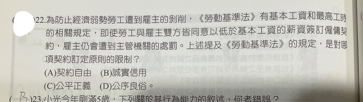 題目原文