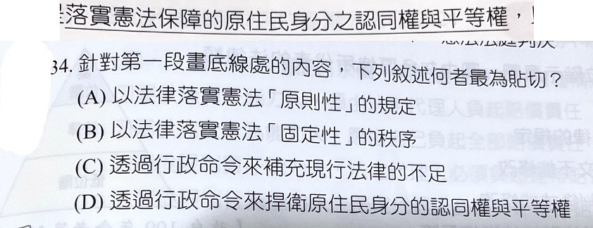 題目原文