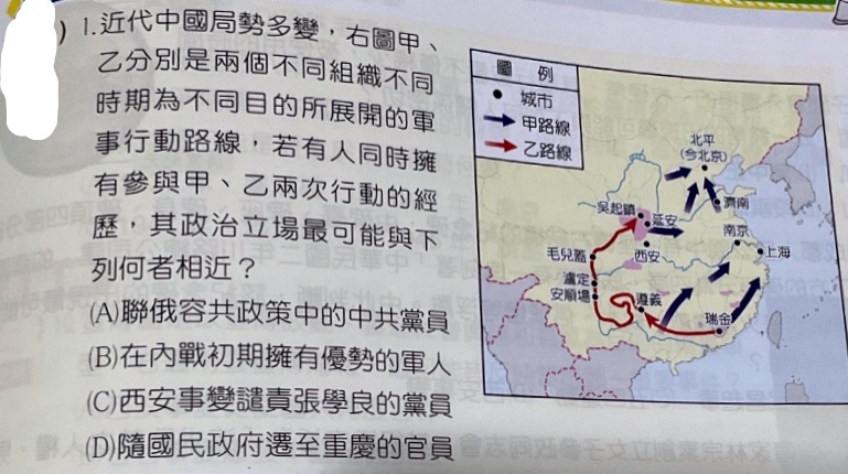 題目原文