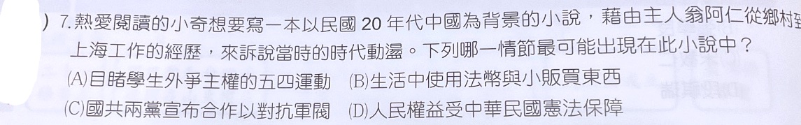 題目原文