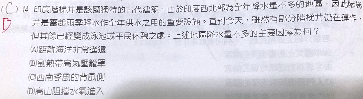 原始作答