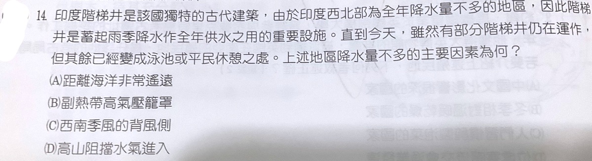 題目原文