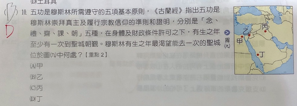 原始作答