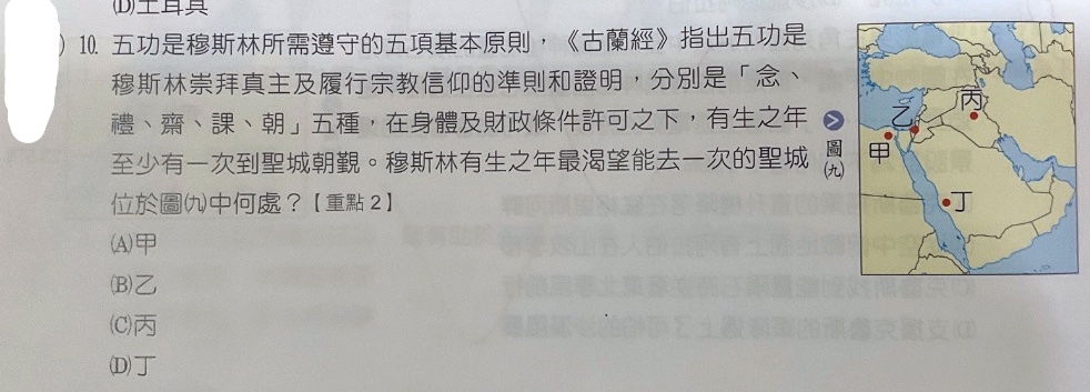 題目原文