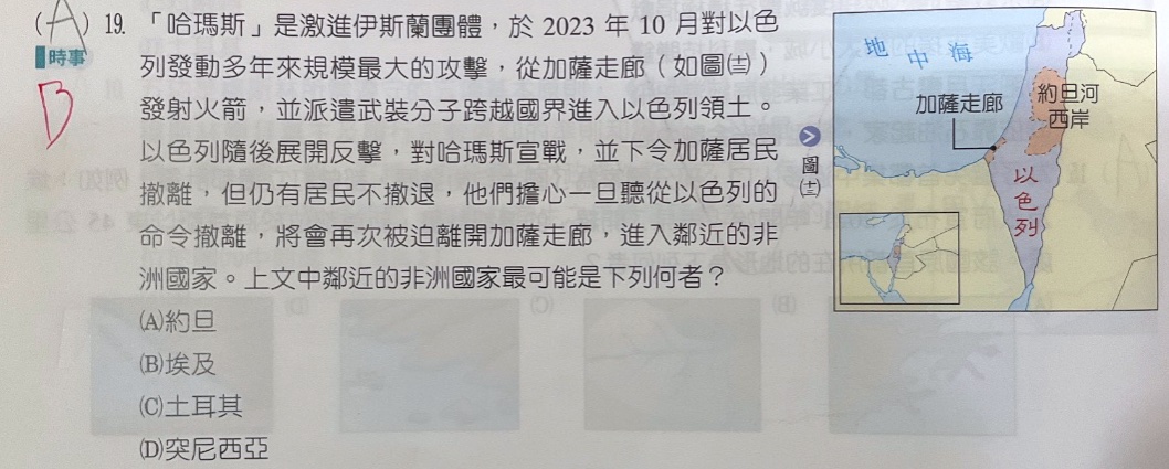原始作答