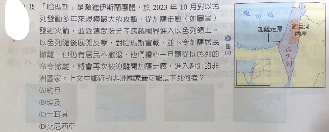 題目原文