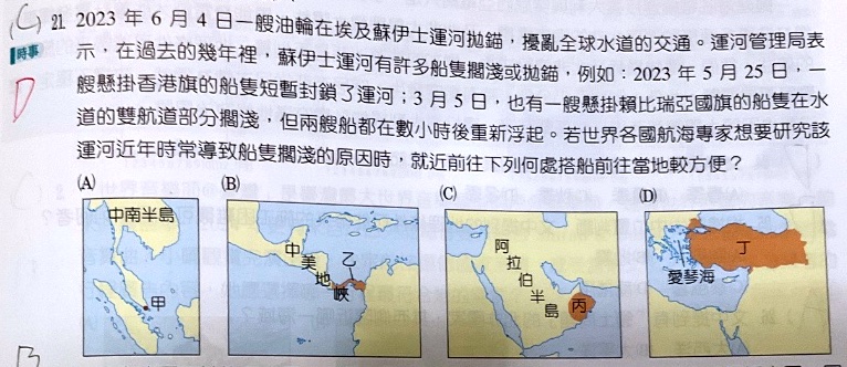 原始作答
