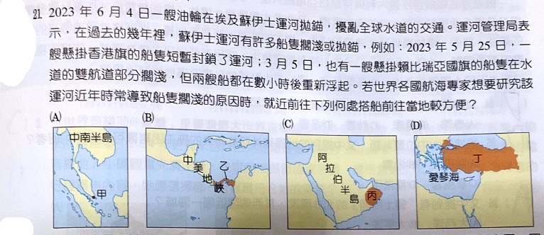 題目原文
