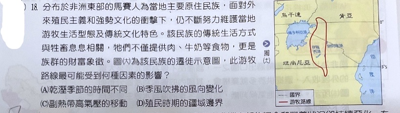 題目原文