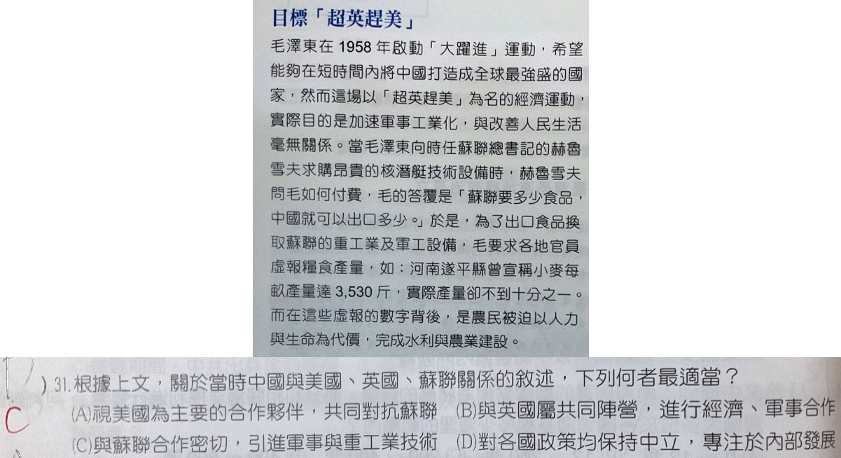 原始作答