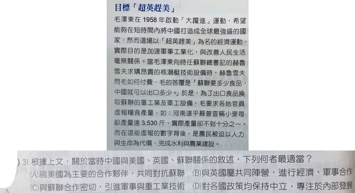 題目原文