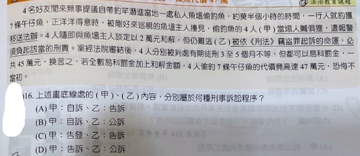 題目原文