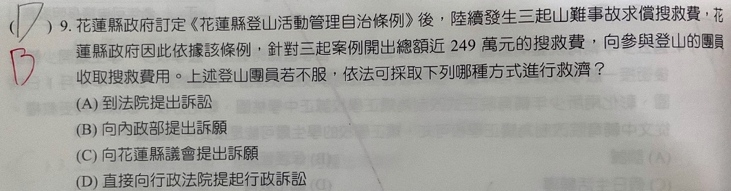 原始作答